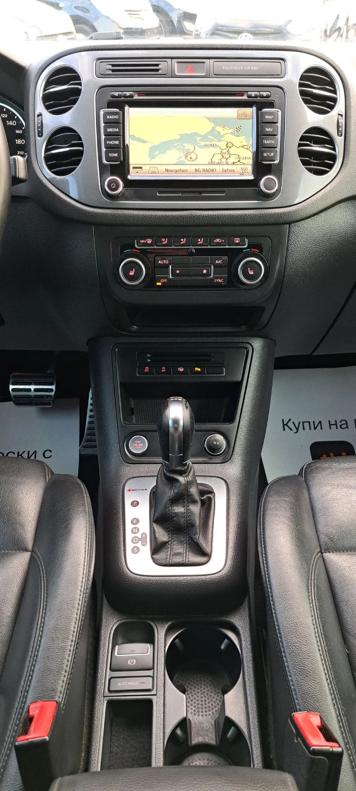 VW Tiguan 2.0 TDI R-LINE 4x4 Автомат Нави Кожа Панорама, снимка 14 - Автомобили и джипове - 53991097