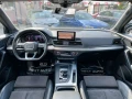 Audi Q5 3.0TDI 286HP E6D FULL - [11] 