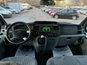 Ford Transit 2.2TDCI 110кс 8+ 1 КЛИМАТИК, снимка 8