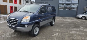 Hyundai Starex 4/4 бързи и бавни скорости , снимка 1