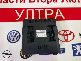 6R7937085C Модул SKODA FABIA II   6R7 937 085 C BCMPQ25 BCM PQ25, снимка 1