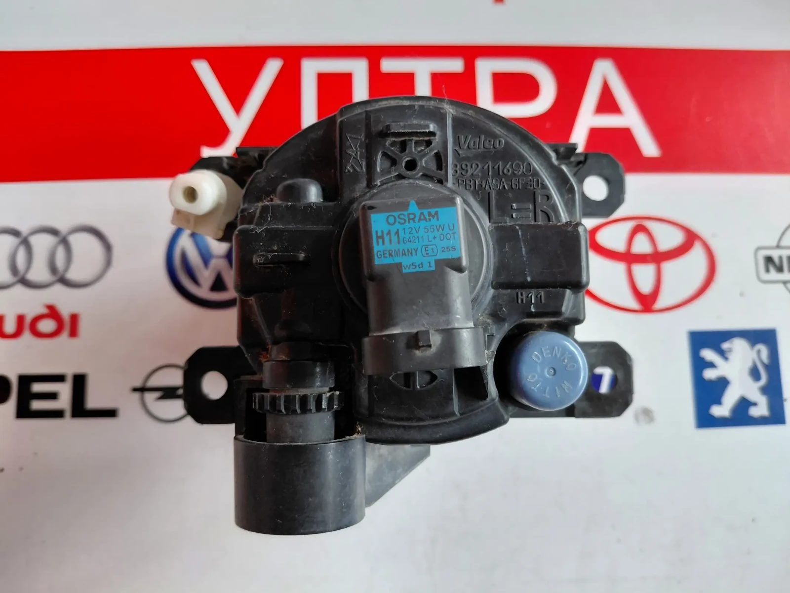 89211690 ������� �� Peugeot,Citroen,Opel,Fiat  Valeo 89211690 | Mobile.bg � ����������� 2