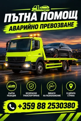 ����� �� �������� �� ����� ����� 24/7  ����� � ������ ������