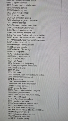 BMW 730 G11* M-PACK*  X-Drive * 360 Cam* Head up* FULL*  , снимка 14