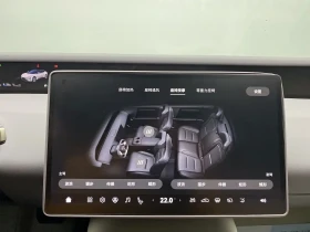 Avatr 06 Pro Extended Range Edition, снимка 10