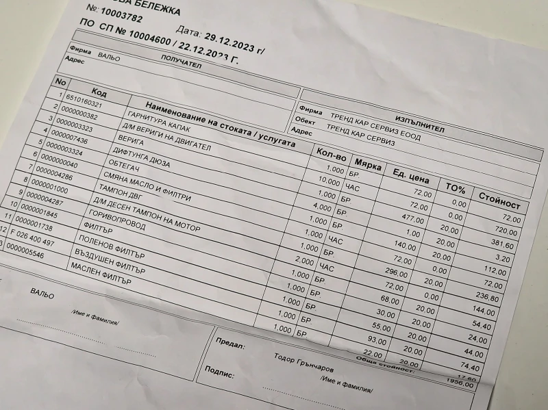 Mercedes-Benz C 220, снимка 6 - Автомобили и джипове - 52054815