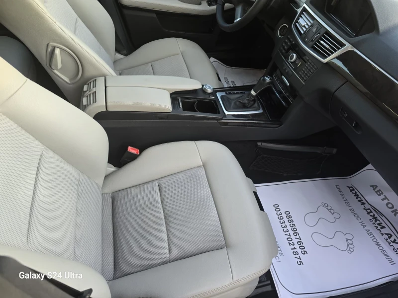 Mercedes-Benz E 250 2.0D 204kc, снимка 10 - Автомобили и джипове - 52696856