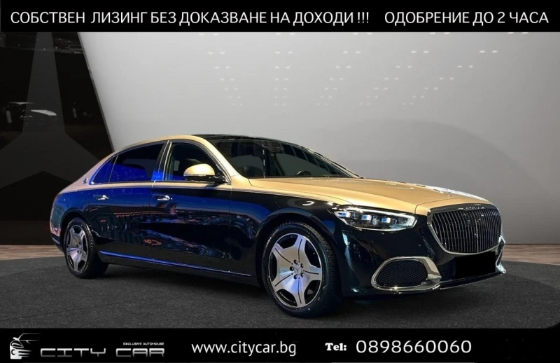 Mercedes-Benz S 580 МAYBACH/TWO TONE/BURM/PANO/EXCLUSIV/HEAD UP/TV/ - 161980 EUR - 69496630 1