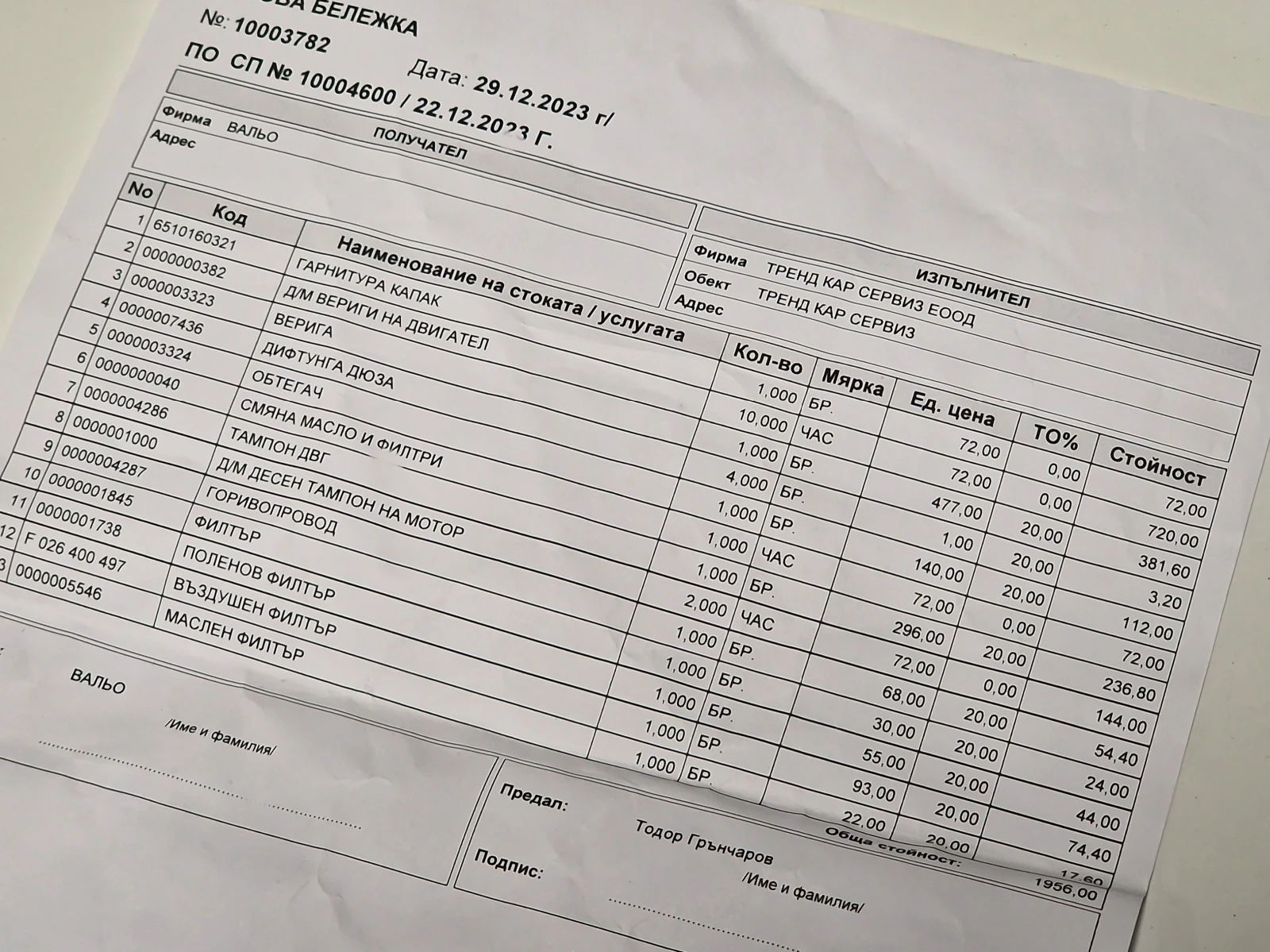 Mercedes-Benz C 220  - изображение 6