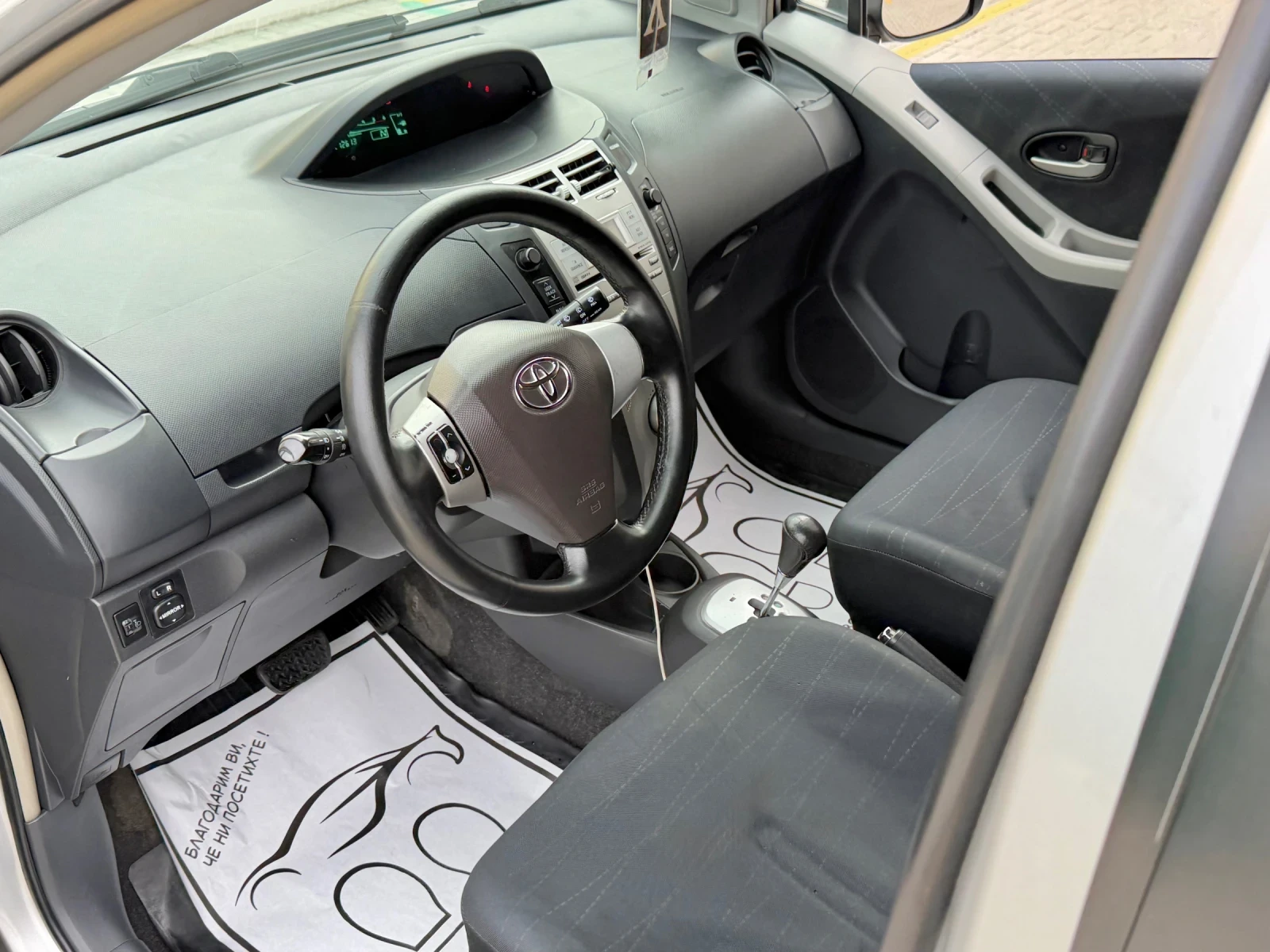 Toyota Yaris 1.4 D4D Automatic 2008г, снимка 8 - Автомобили и джипове - 56262378