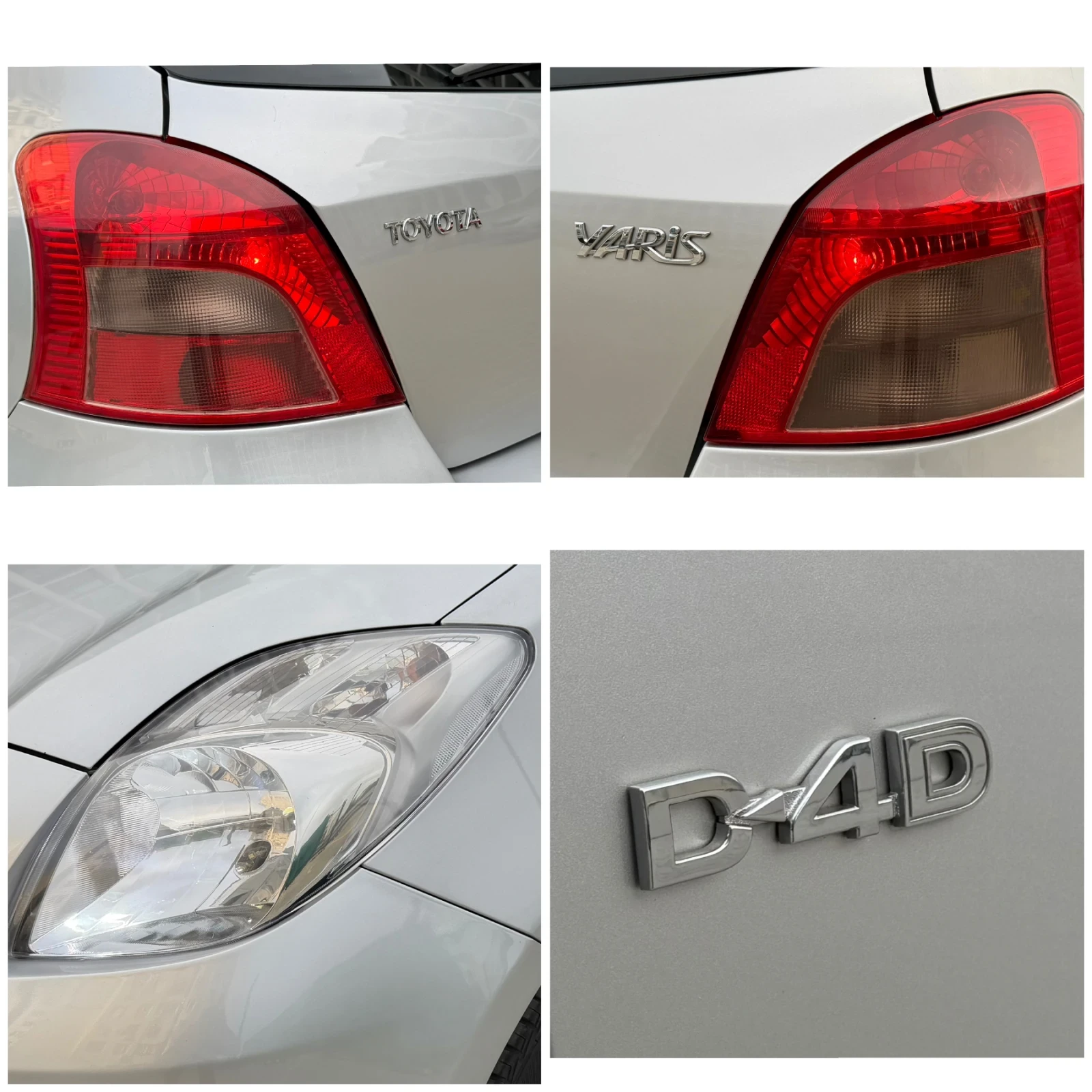 Toyota Yaris 1.4 D4D Automatic 2008г, снимка 16 - Автомобили и джипове - 56262378