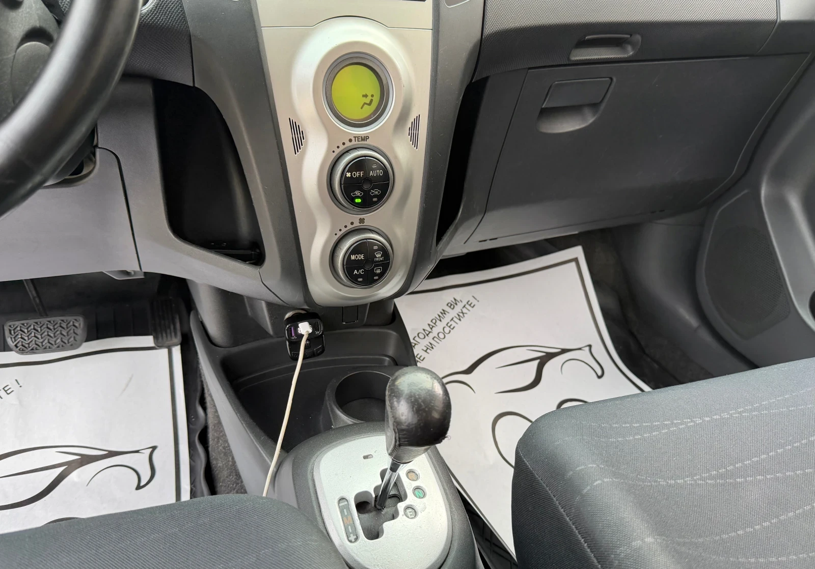 Toyota Yaris 1.4 D4D Automatic 2008г, снимка 10 - Автомобили и джипове - 56262378