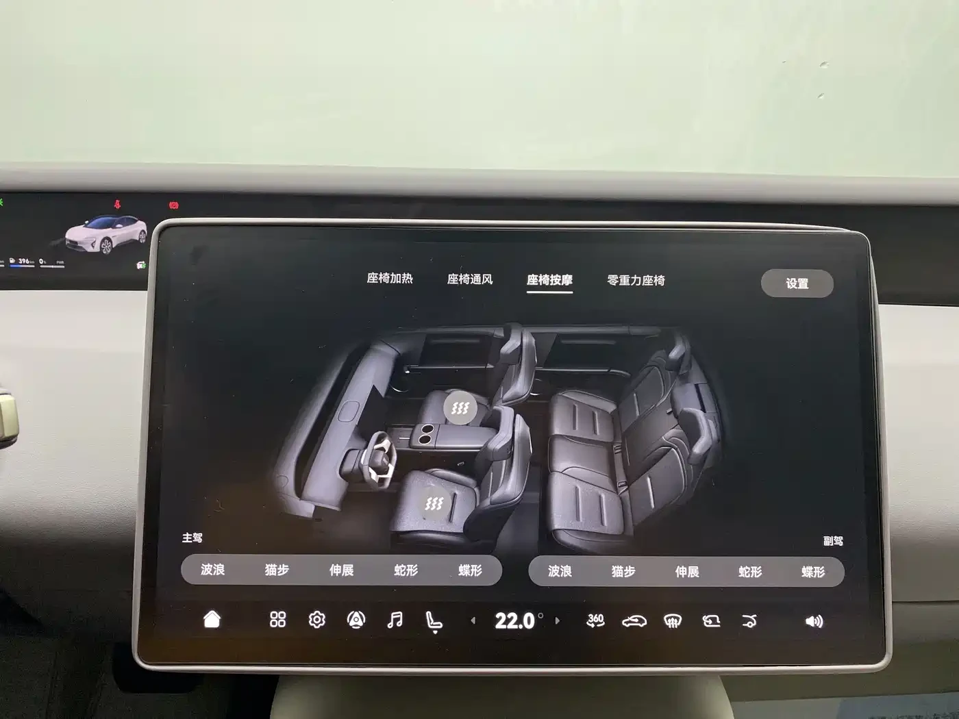 Avatr 06 Pro Extended Range Edition, снимка 10 - Автомобили и джипове - 56640570