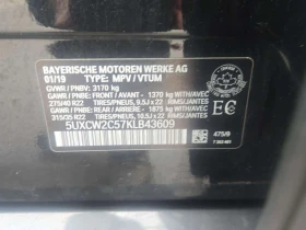 BMW X7 * XDRIVE40I * CARFAX * ЦЕНА ДО БГ, снимка 16