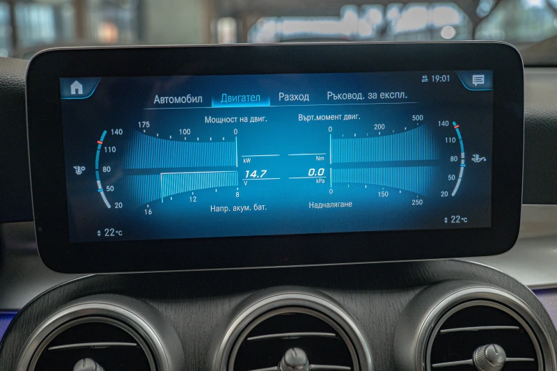 Mercedes-Benz GLC 220 CDI/4Matic/Navi/FullLed/THERMATIC/Dynamic Select, снимка 13 - Автомобили и джипове - 50956457