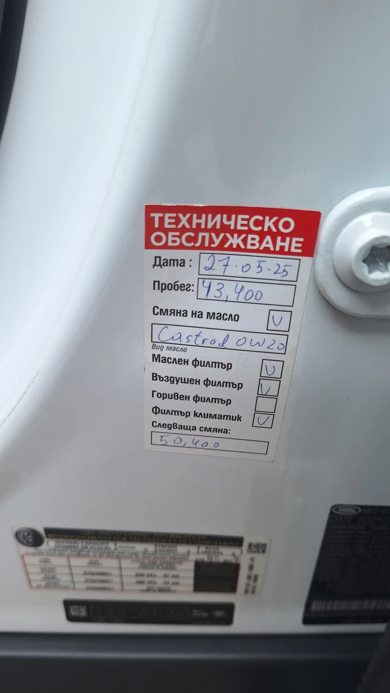 Land Rover Range Rover Sport 3.0 SHT 45000 KM ЦЕНАТА Е КРАЙНА !, снимка 17 - Автомобили и джипове - 52752497