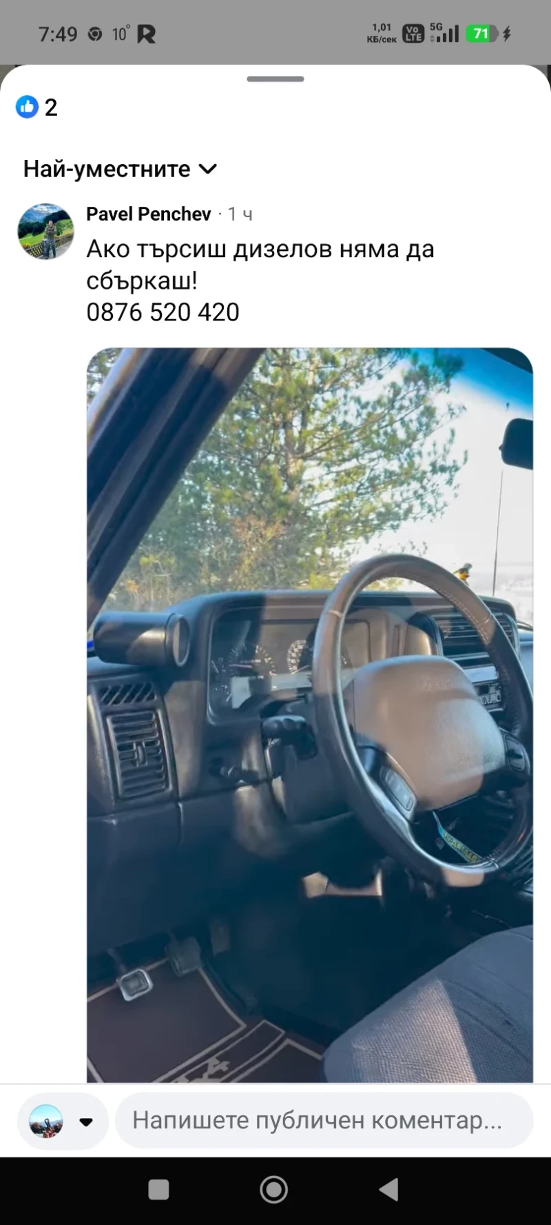 VW Tiguan, снимка 16 - Автомобили и джипове - 53230609