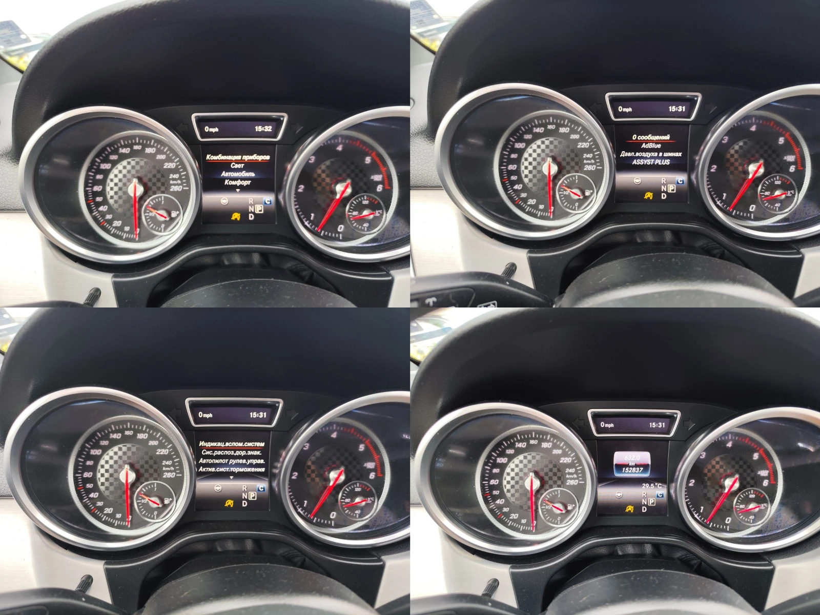 Mercedes-Benz GLE 350 d Executive 4M | Mobile.bg   14