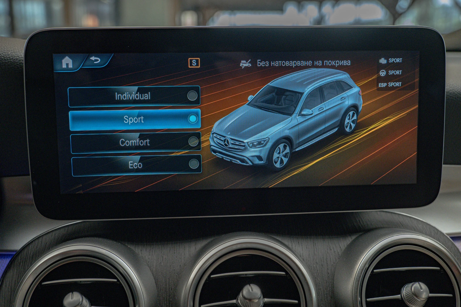 Mercedes-Benz GLC 220 CDI/4Matic/Navi/FullLed/THERMATIC/Dynamic Select | Mobile.bg   11