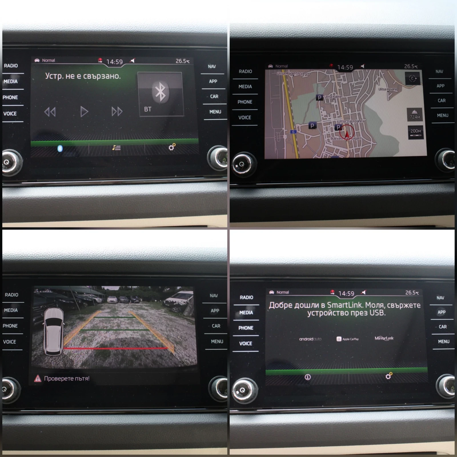 Skoda Kodiaq 2.0TDI 4X4, снимка 14 - Автомобили и джипове - 55237179