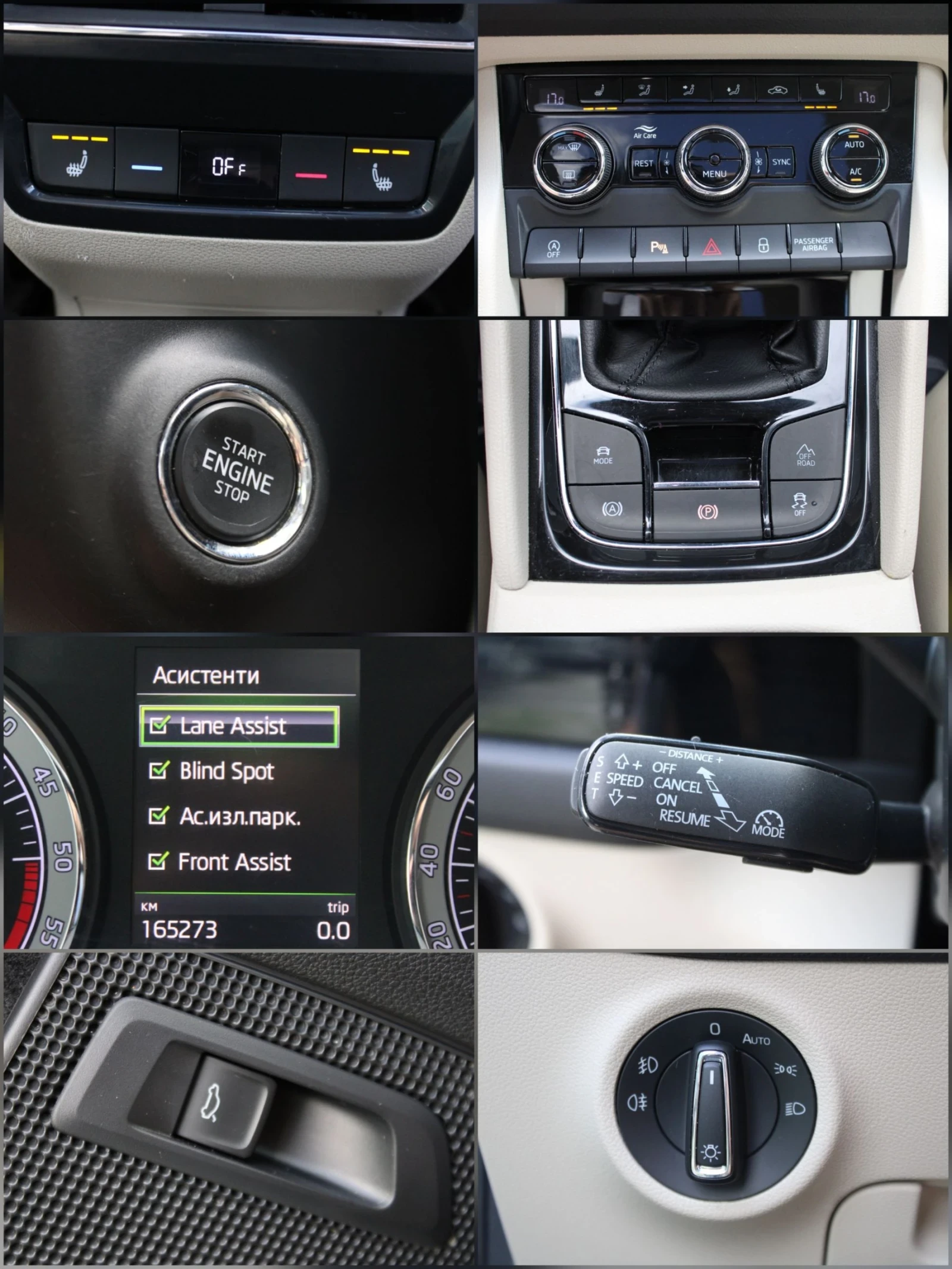 Skoda Kodiaq 2.0TDI 4X4, снимка 15 - Автомобили и джипове - 55237179