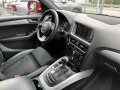 Audi Q5 2.0 TFSI S-Line Plus - [13] 