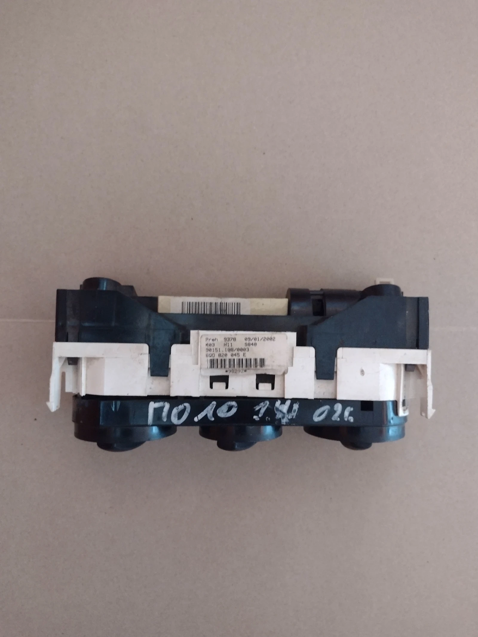 6Q0820045E  ���������� �������� �� VW POLO 1.4 2002�.  6Q0 820 045 E | Mobile.bg � ����������� 2