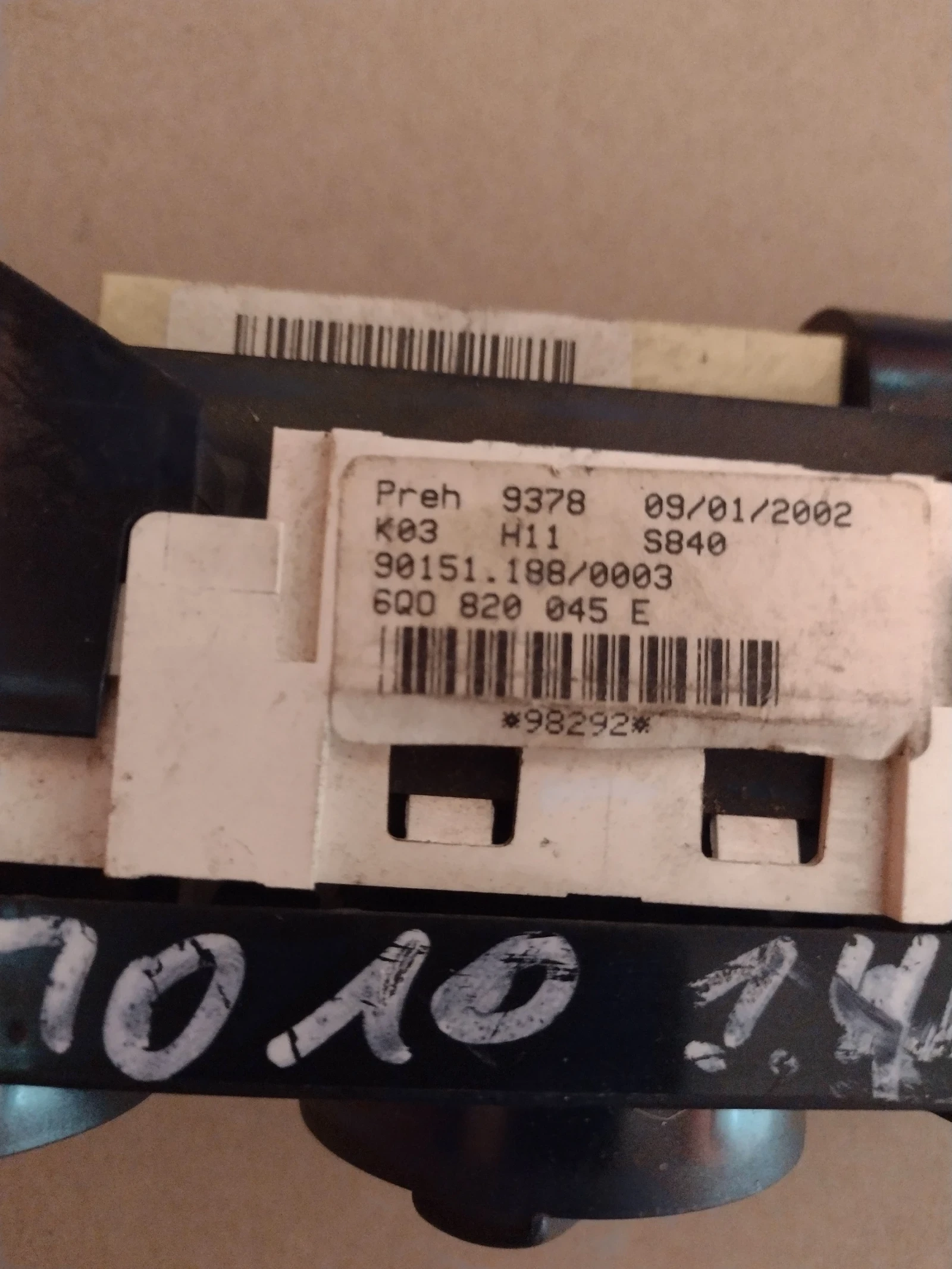 6Q0820045E  ���������� �������� �� VW POLO 1.4 2002�.  6Q0 820 045 E | Mobile.bg � ����������� 3