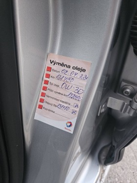 Skoda Octavia 1.6 110 к.с evro 6B, снимка 15 - Автомобили и джипове - 45893771