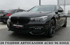  BMW 730