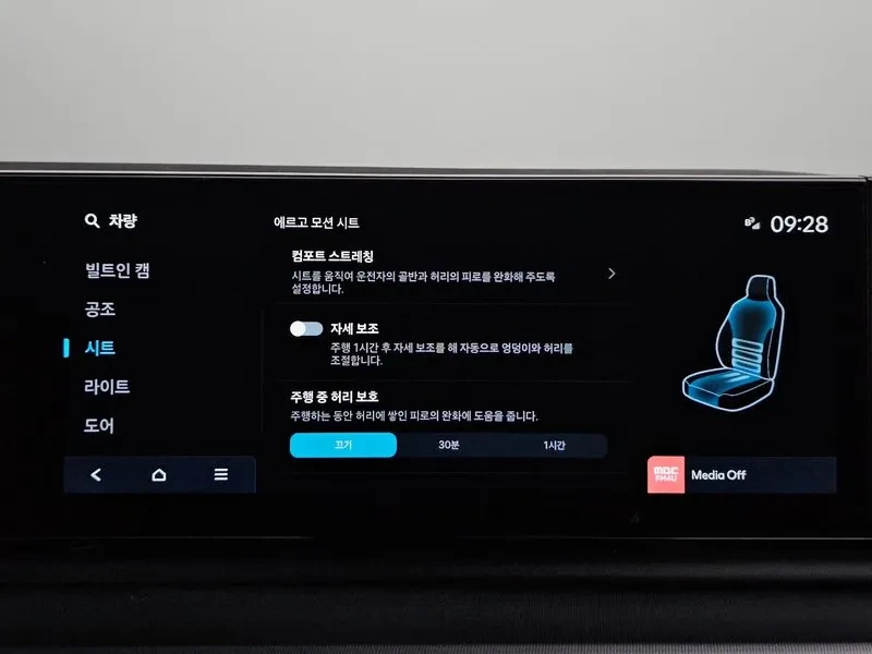 Hyundai Grandeur 3.5 LPG - САМО 30% АВАНС, снимка 17 - Автомобили и джипове - 56251244
