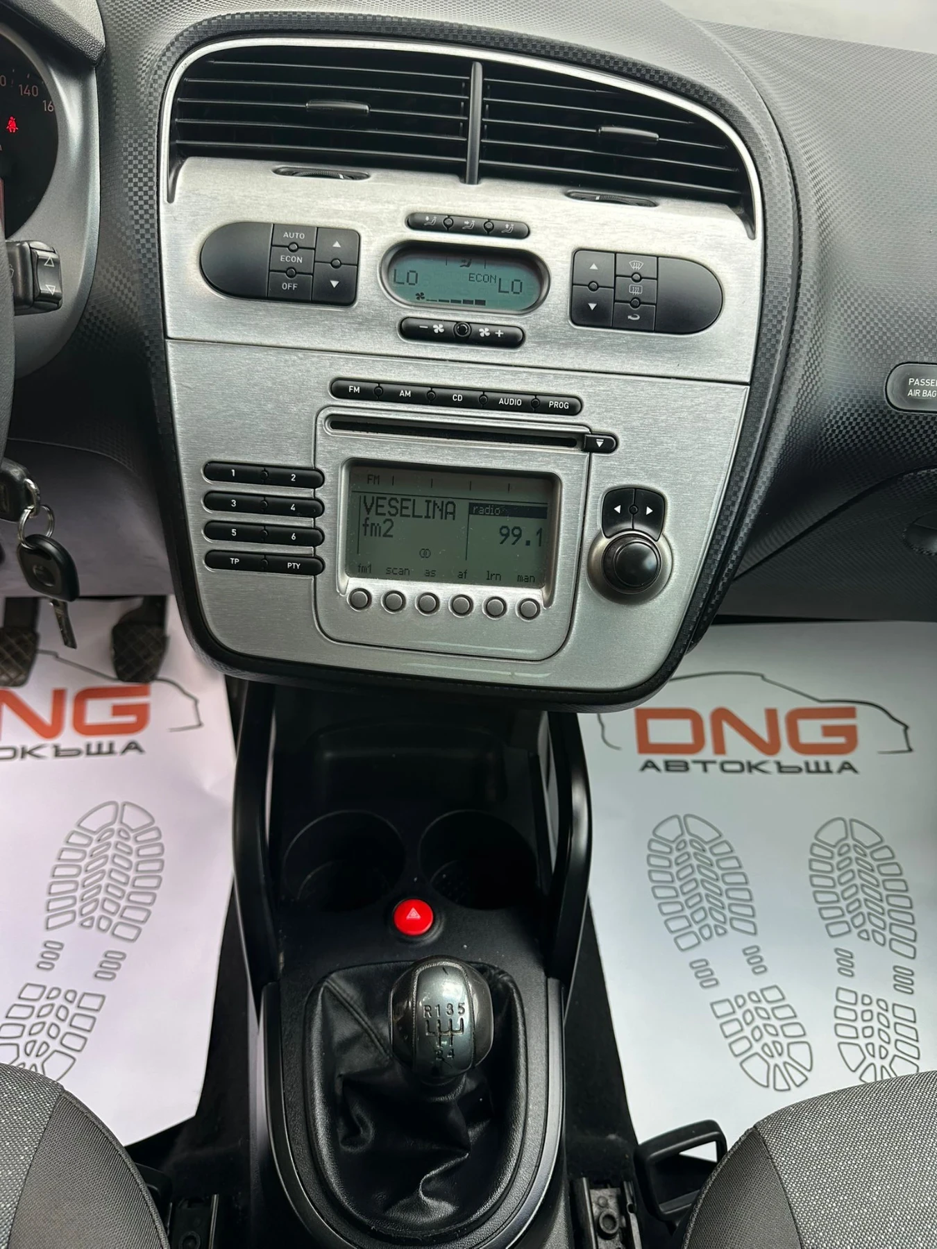 Seat Altea 1, 600 EURO4  | Mobile.bg   12