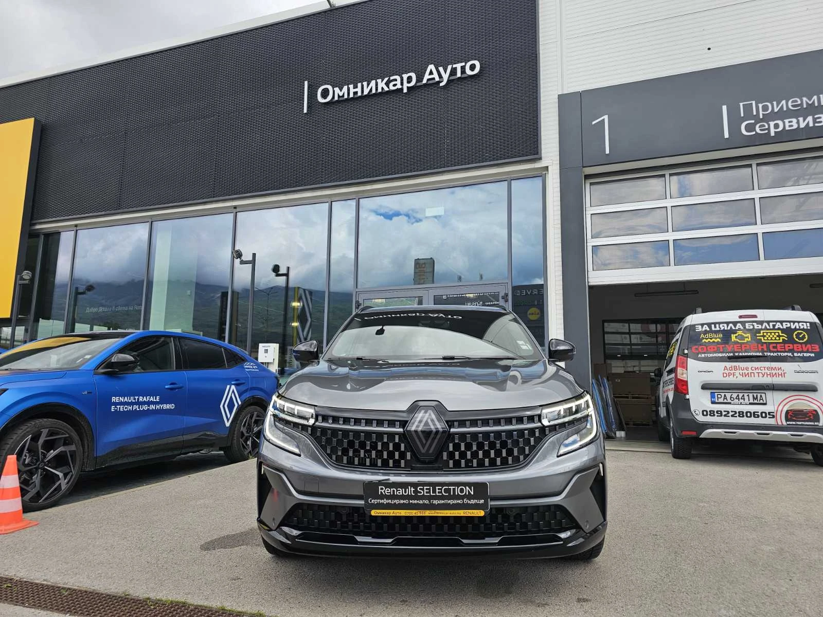 Renault Austral 1.3 TCe 160 Hybrid - изображение 3