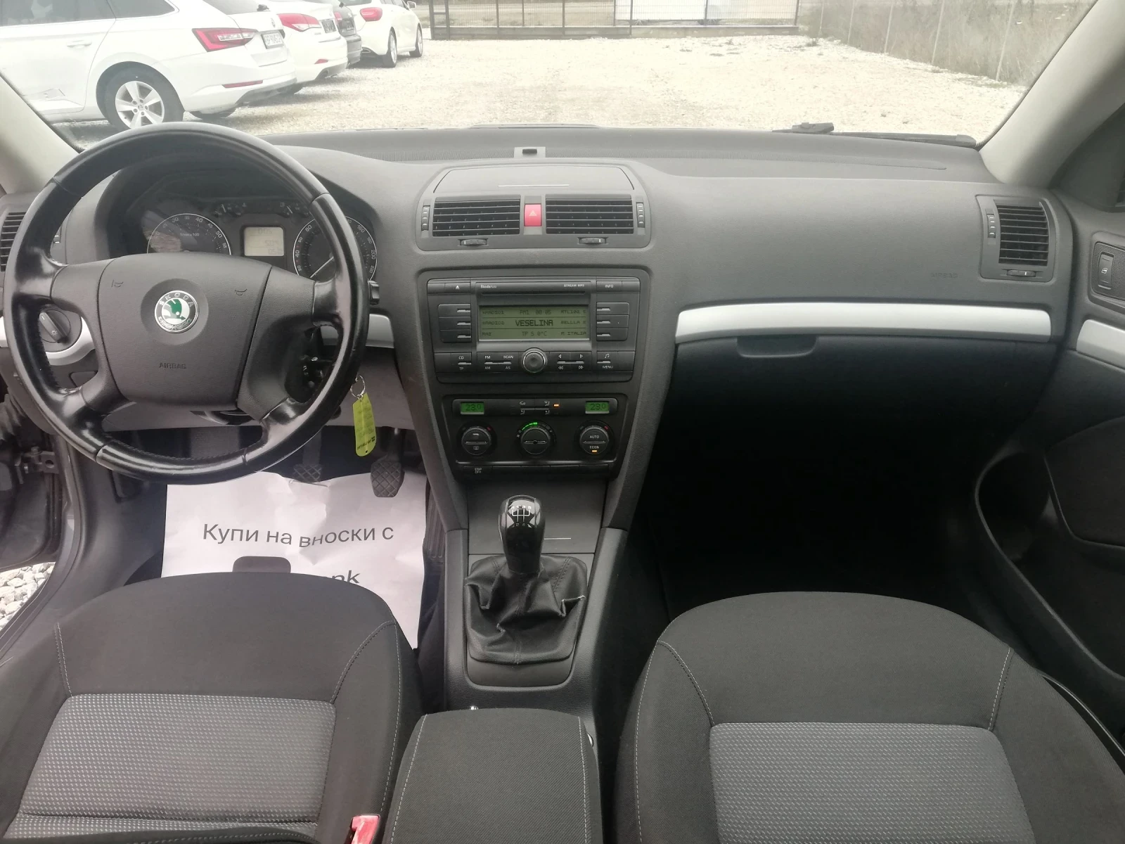 Skoda Octavia 1.6i klima GAZ 102 ITALIA | Mobile.bg   16