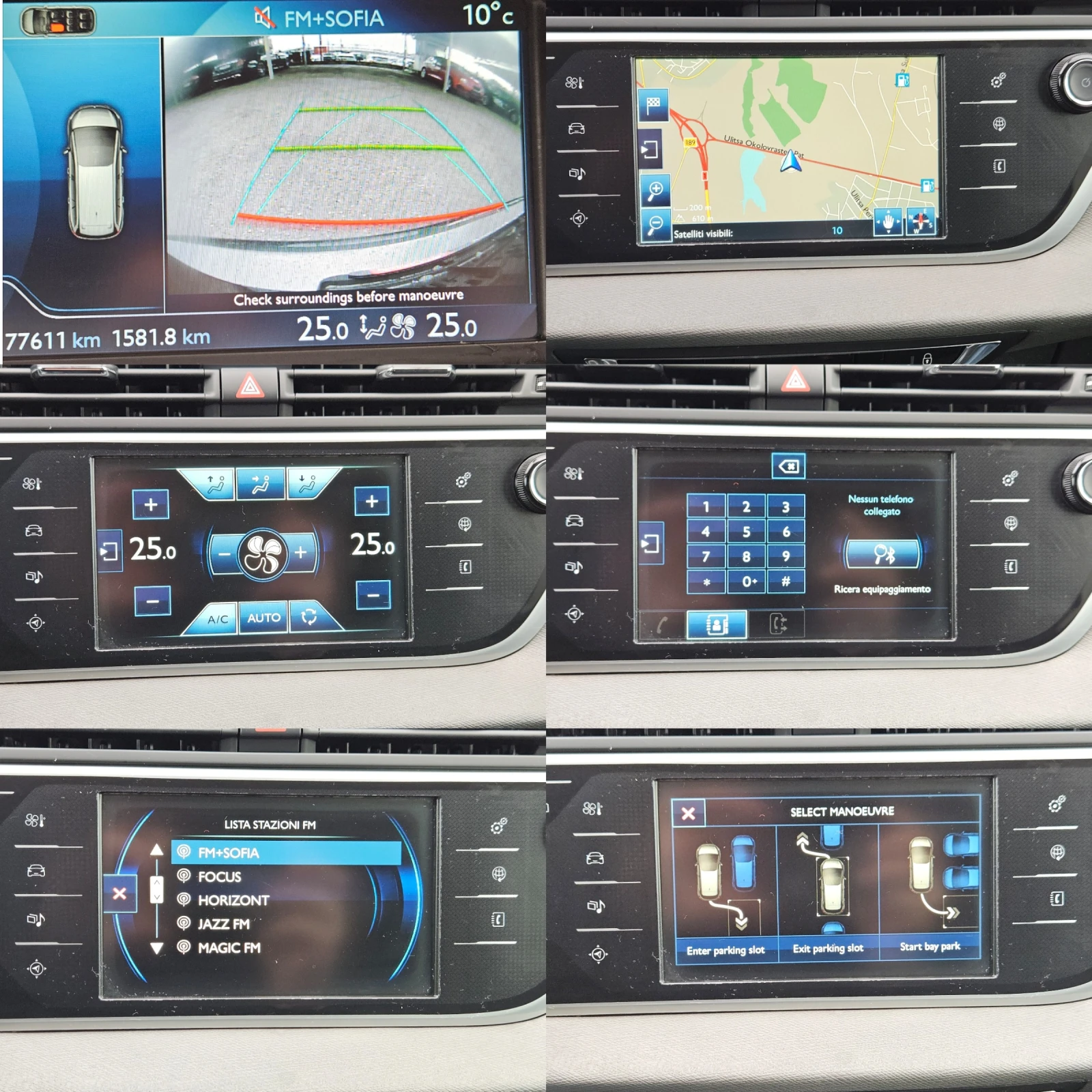 Citroen Grand C4 Picasso 1.6e-HDI/EXCLUSIVE-INTENSIV/ACC/NAVI/������/EURO5B | Mobile.bg � ����������� 13