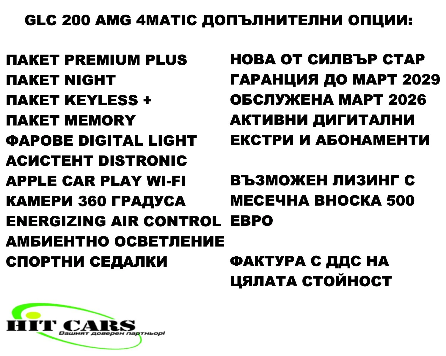 Mercedes-Benz GLC 200 4 Matic �� �������� | Mobile.bg � ����������� 17