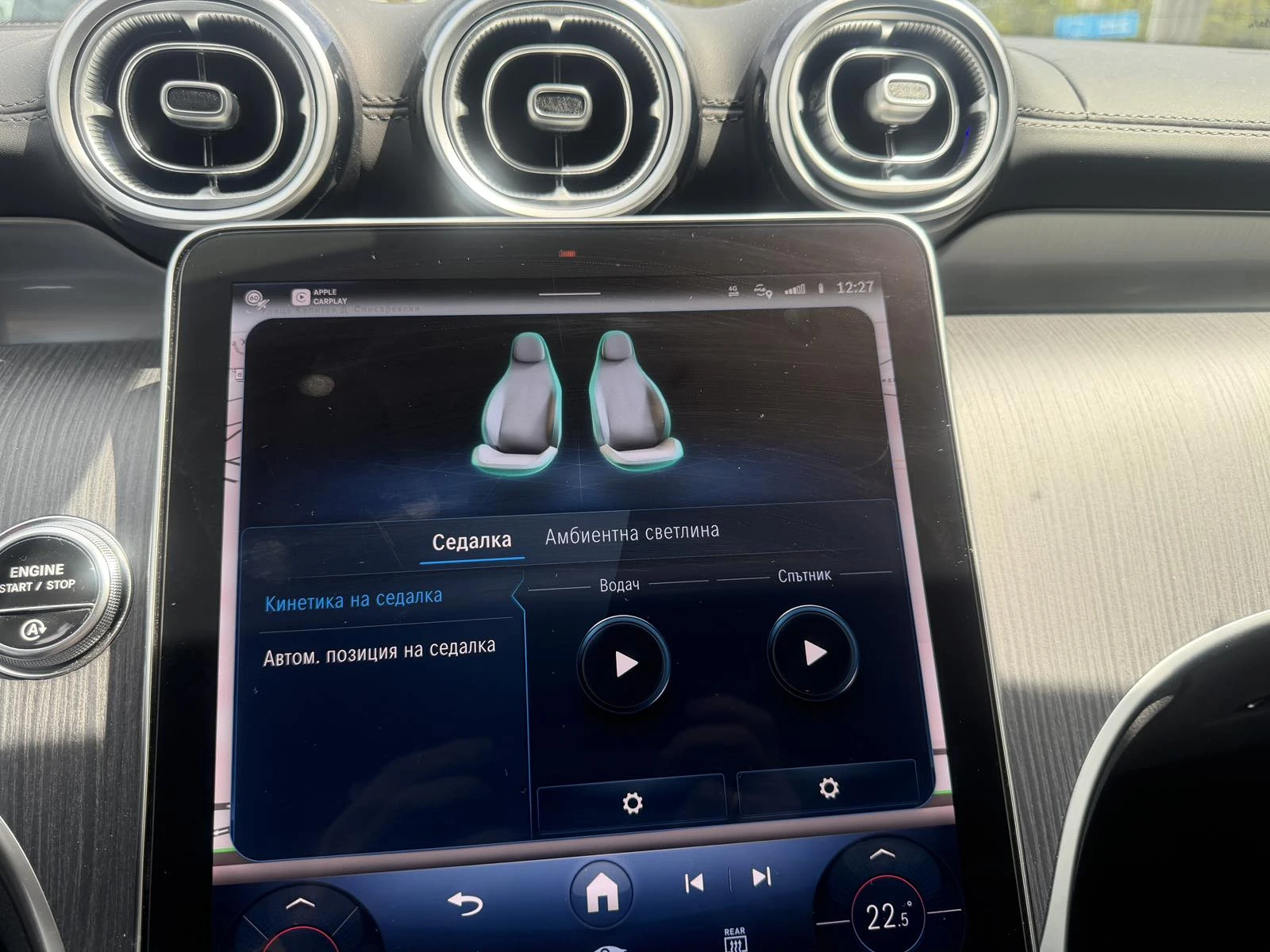 Mercedes-Benz GLC 200 4 Matic �� �������� | Mobile.bg � ����������� 16