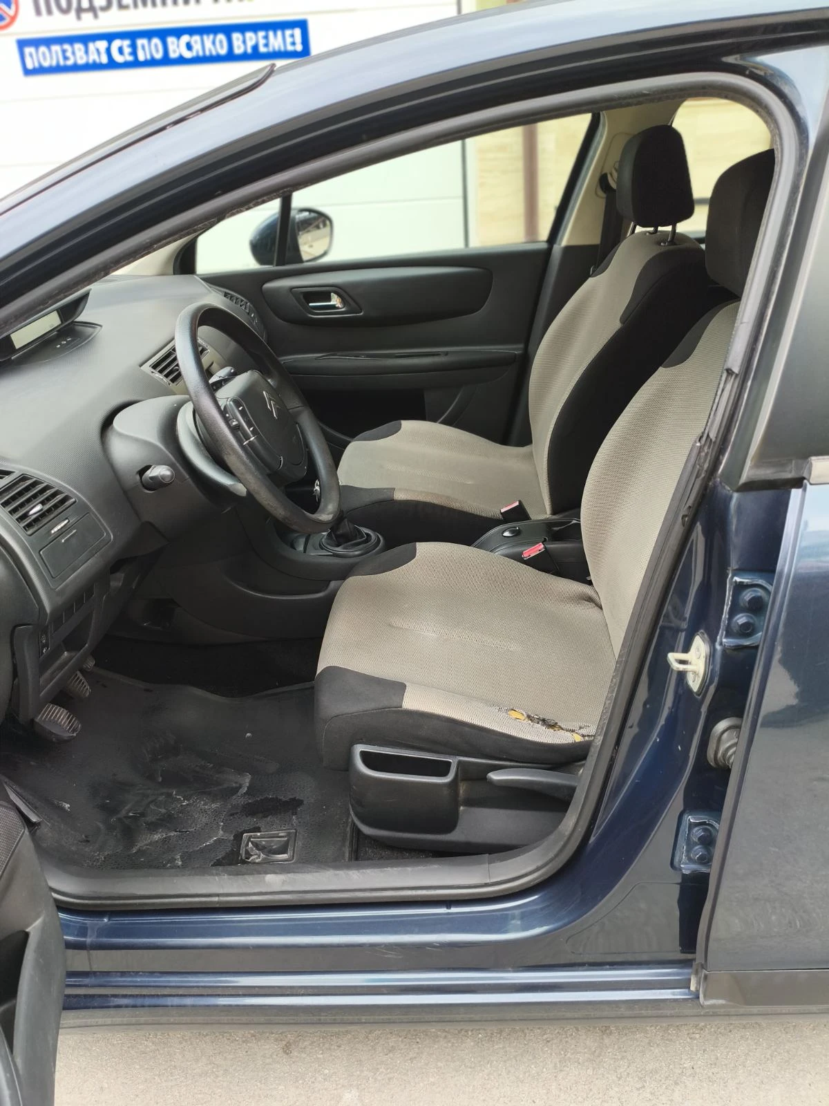 Citroen C4 1.6 HDI, снимка 13 - Автомобили и джипове - 54493810