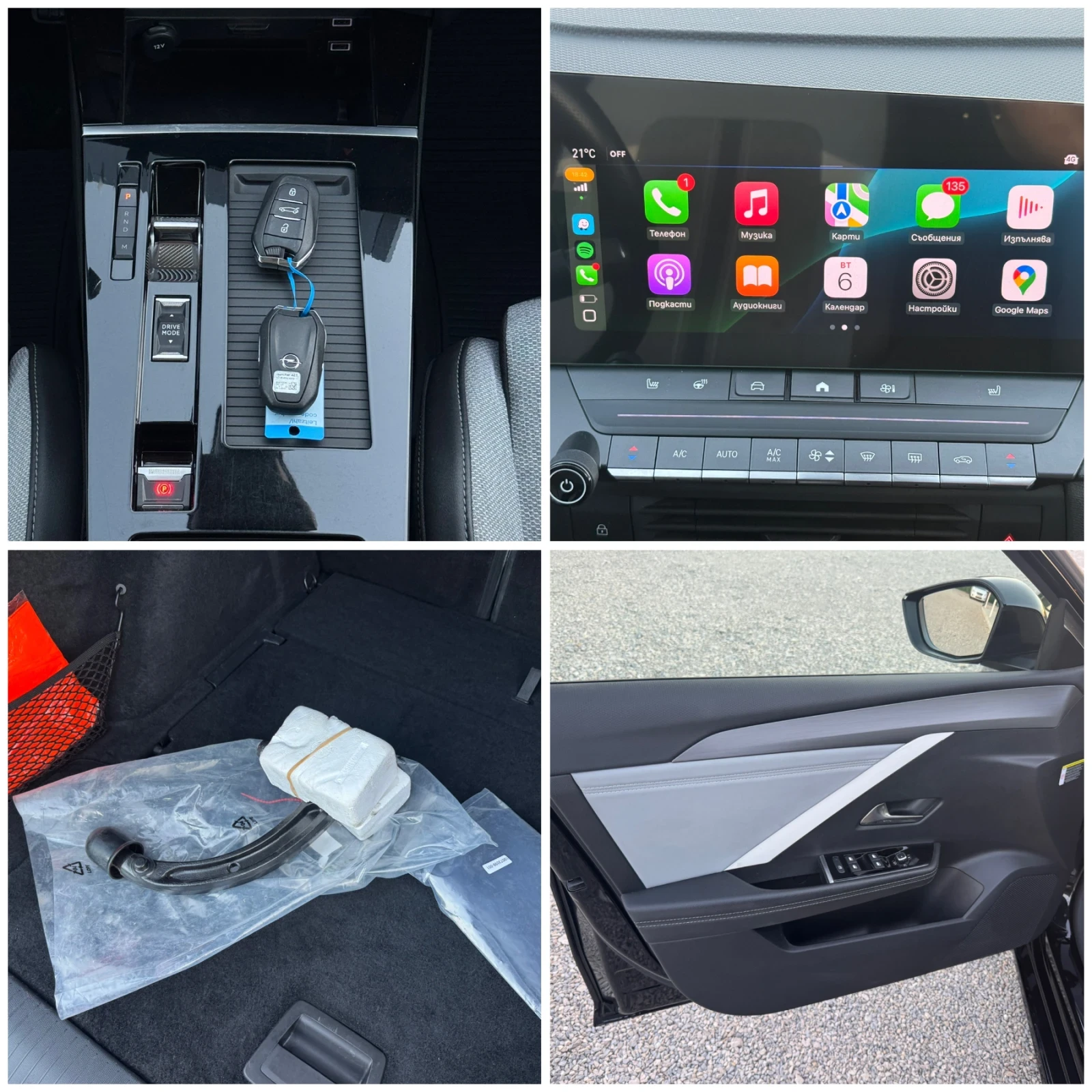 Opel Astra ���������, Keyless, 1.5D, CarPlay, 2024�. | Mobile.bg � ����������� 15