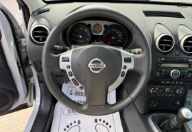 Nissan Qashqai 2.0-dci-4x4-TEKNA-УНИКАТ-ПАНОРАМА-КСЕНОН-ПОДГРЕВ, снимка 9