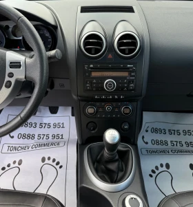 Nissan Qashqai 2.0-dci-4x4-TEKNA-������-��������-������-������� | Mobile.bg � ����� ������ 10