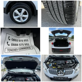 Nissan Qashqai 2.0-dci-4x4-TEKNA-������-��������-������-������� | Mobile.bg � ����� ������ 17