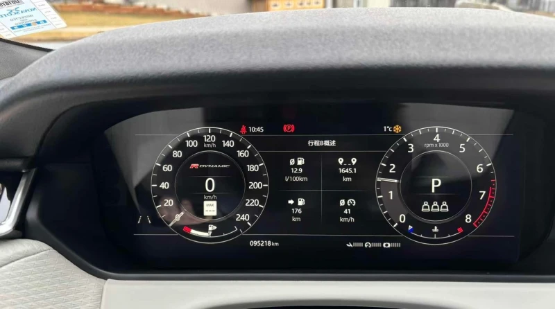 Land Rover Range Rover Velar 2020 R Dynamic S* CARFAX * БЕЗ ПЪРВОНАЧАЛНА ВНОСКА, снимка 8 - Автомобили и джипове - 53069534