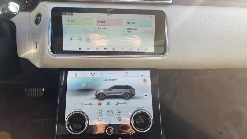 Land Rover Range Rover Velar 2020 R Dynamic S* CARFAX * БЕЗ ПЪРВОНАЧАЛНА ВНОСКА, снимка 10 - Автомобили и джипове - 53069534