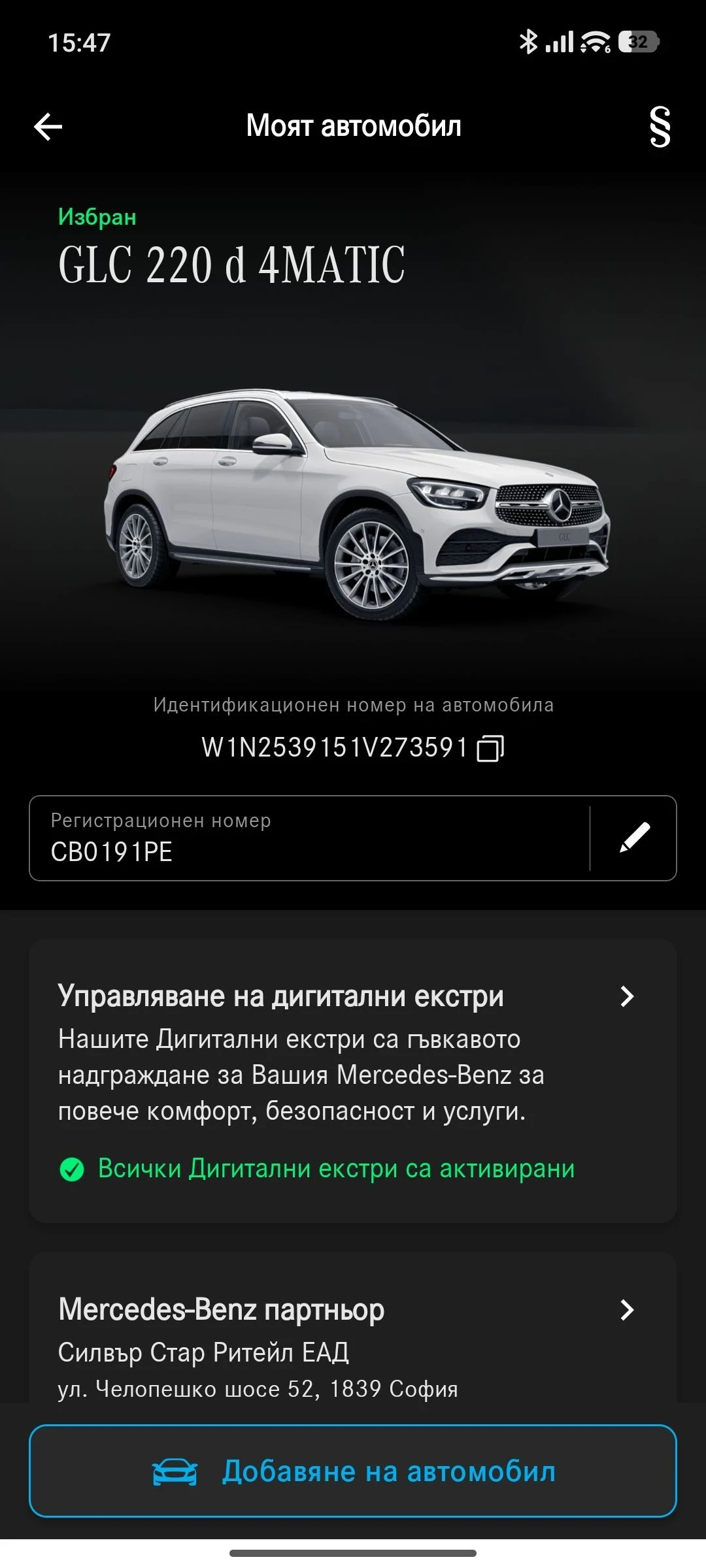 Mercedes-Benz GLC 220  - изображение 8
