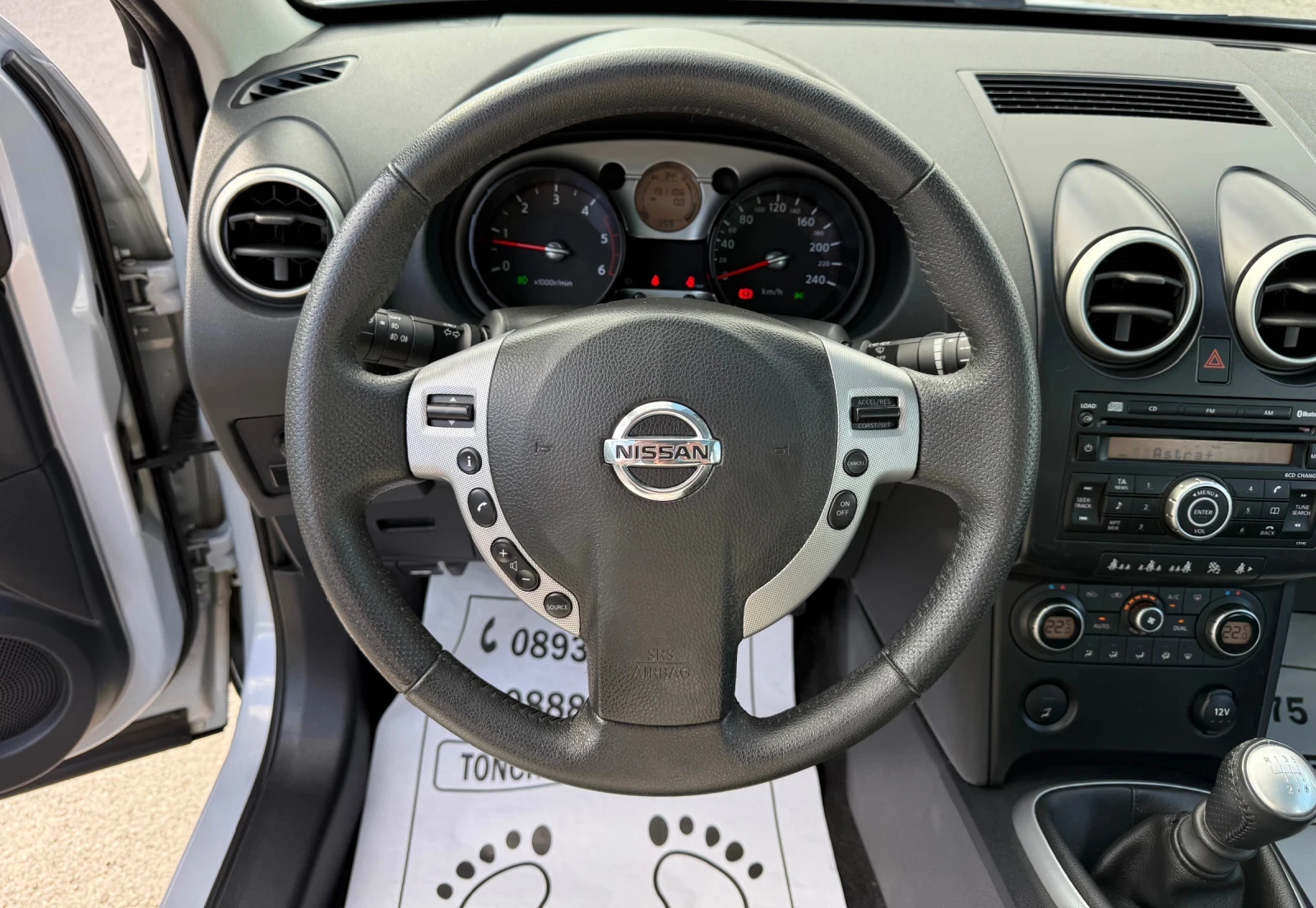 Nissan Qashqai 2.0-dci-4x4-TEKNA-УНИКАТ-ПАНОРАМА-КСЕНОН-ПОДГРЕВ, снимка 9 - Автомобили и джипове - 54931398
