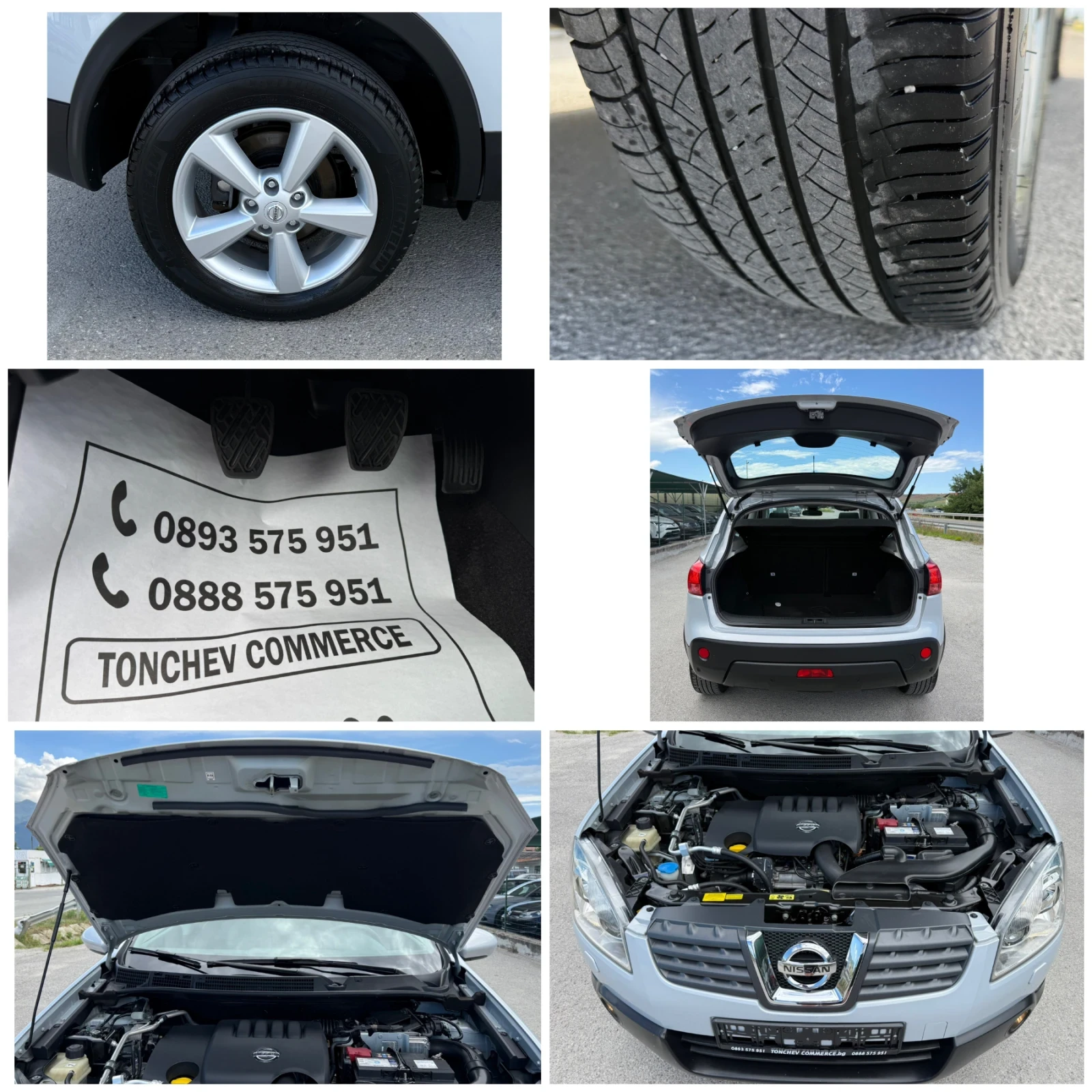 Nissan Qashqai 2.0-dci-4x4-TEKNA-УНИКАТ-ПАНОРАМА-КСЕНОН-ПОДГРЕВ, снимка 17 - Автомобили и джипове - 54931398