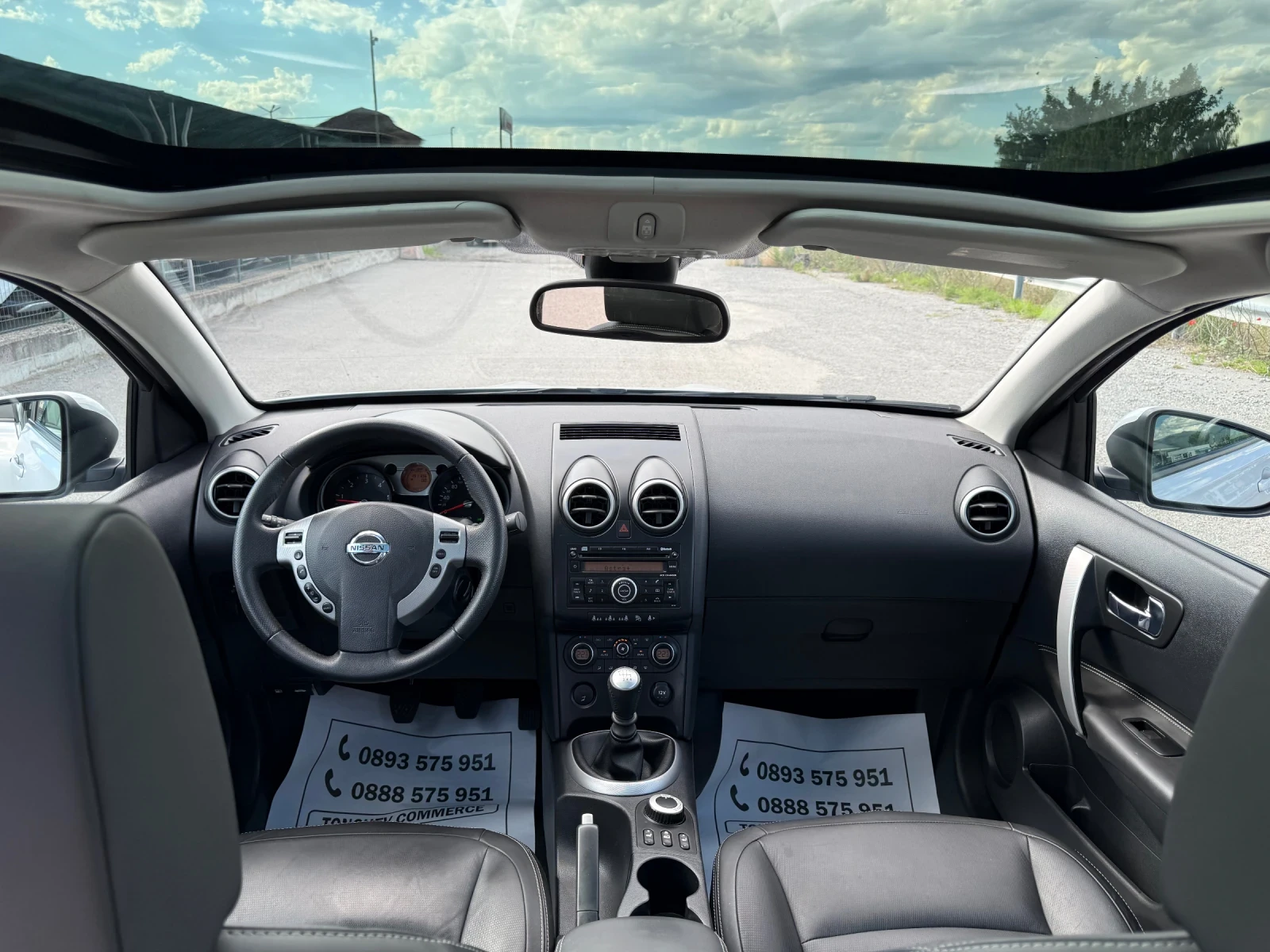 Nissan Qashqai 2.0-dci-4x4-TEKNA-УНИКАТ-ПАНОРАМА-КСЕНОН-ПОДГРЕВ, снимка 13 - Автомобили и джипове - 54931398