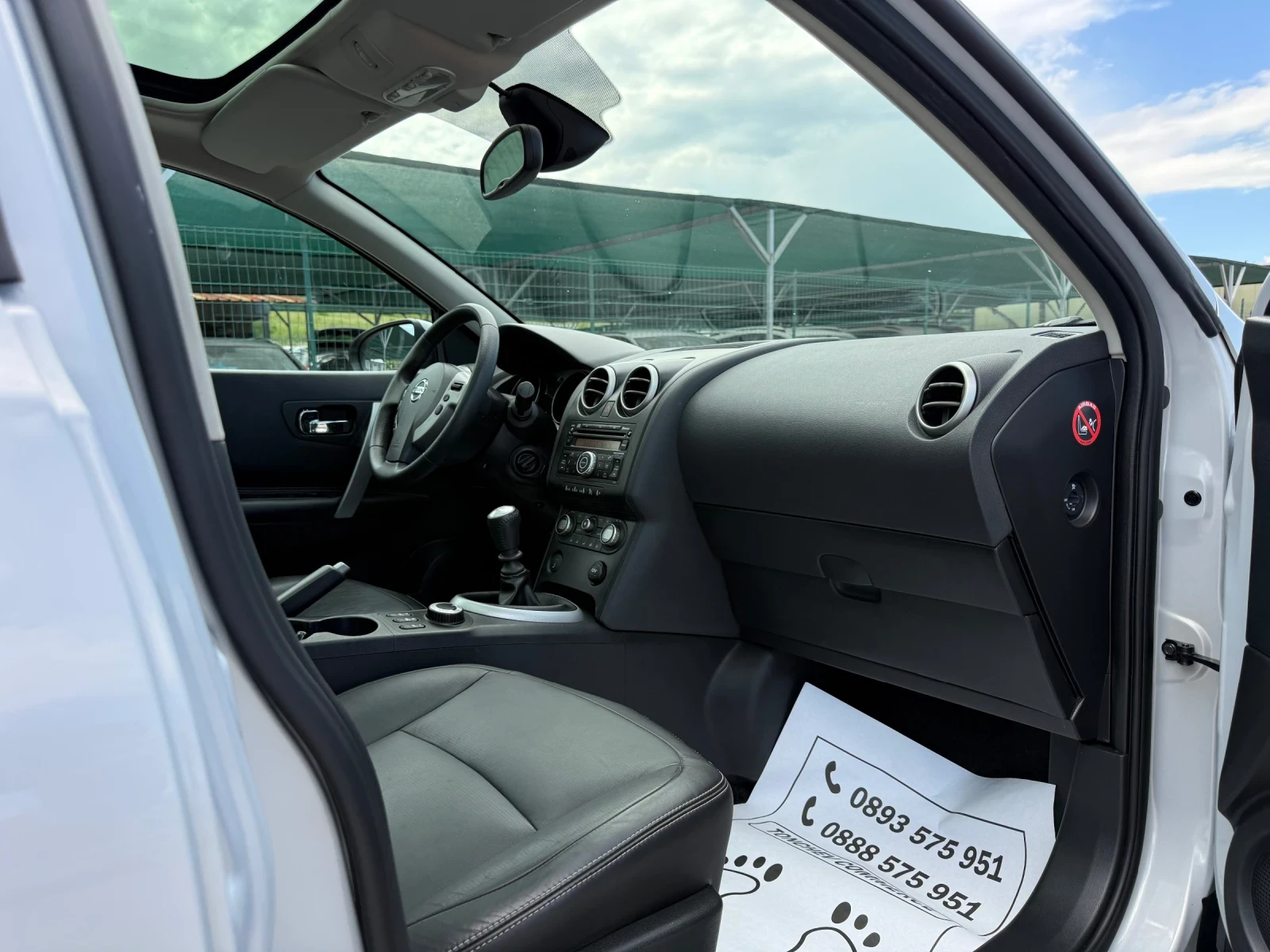 Nissan Qashqai 2.0-dci-4x4-TEKNA-УНИКАТ-ПАНОРАМА-КСЕНОН-ПОДГРЕВ, снимка 14 - Автомобили и джипове - 54931398