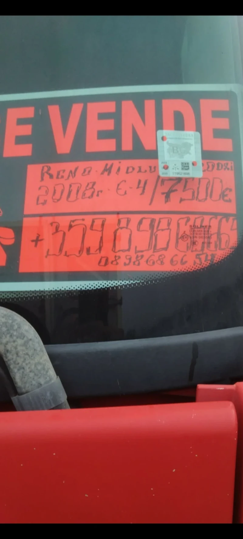 Renault Midlum 220 Dxi, снимка 11 - Камиони - 53011199